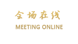广州珠江国际公寓